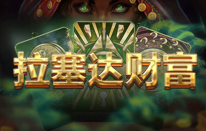 天空彩二四六天下彩旺角彩赢彩